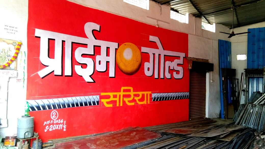 Custom Wall Branding